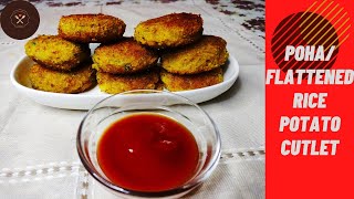 Vegetable poha potato cutlet | 3 minutes crispy poha potato cutlet at home | how to make poha patty