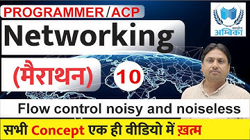 Marathon - 10: Master Networking With Er. Arvind Sir : Rpsc Programmer