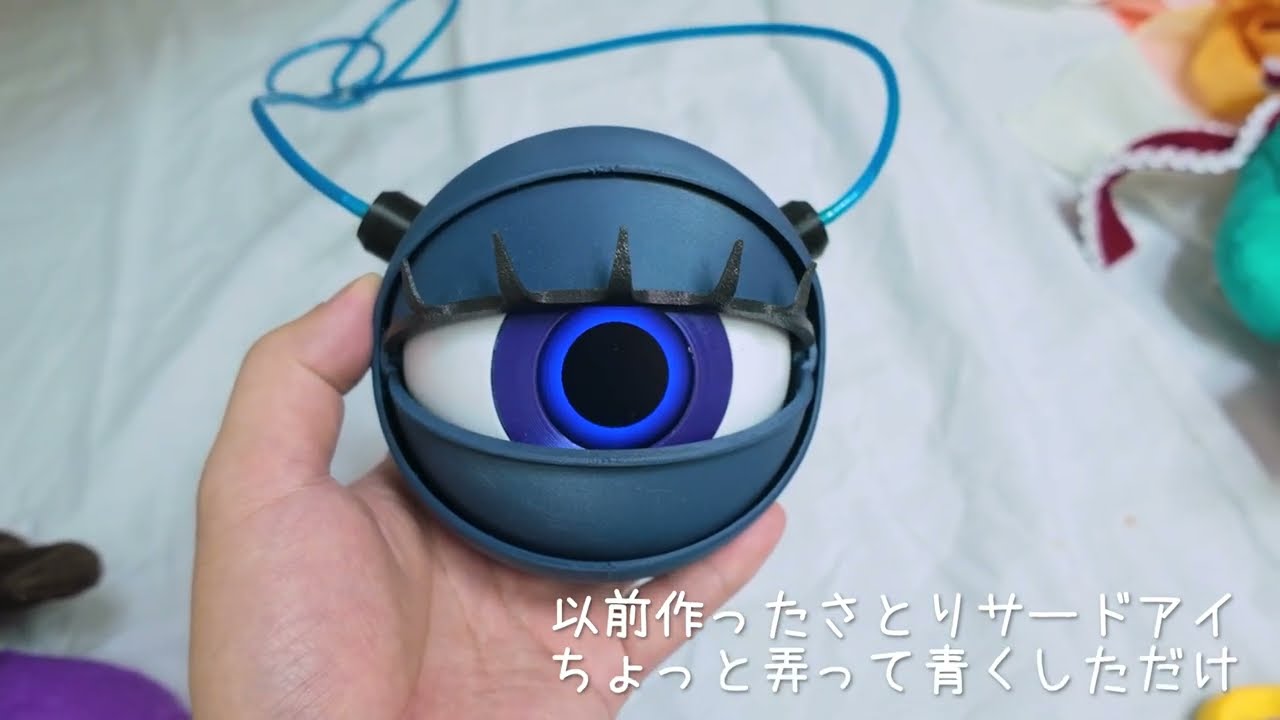 こいしの日