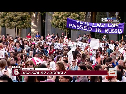 „ქალები ვირჩევთ ევროპას“  | მთავარი 3 საათზე