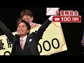 サンプル②【優勝】賞金100万円　全国・講師オーディション（解決ちゃんねる ☆彡）