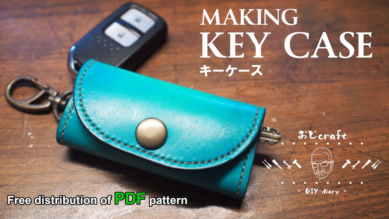 レザークラフト】空色のキーケースを作ってみました。【型紙配布