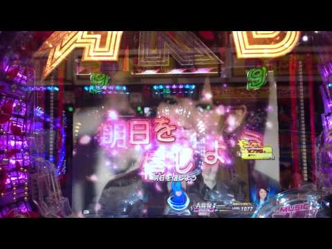 ぱちんこAKB48 バラの儀式 ゼブラ扉 レインボーからの GIVE ME FIVE 直当たり