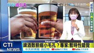 【每日必看】道路標線驚現\ 【每日必看】道路標線驚現\