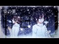 雪の華 歌ってみた。【そ～まfeat KUPO】