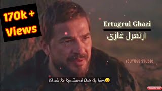 Ertugrul Heart Touching Dialogue | Ertugrul Best Scene | Ertugrul Ghazi | PTV | Turkish Drama |