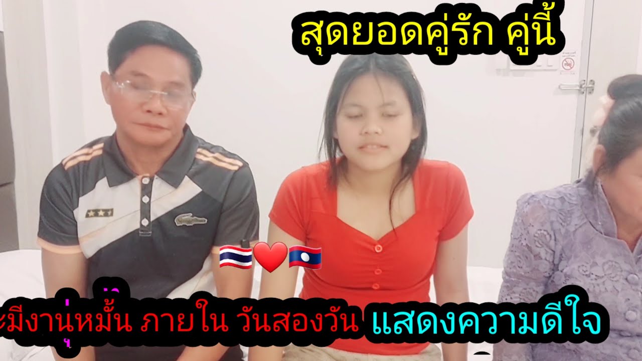 28 มกราคม ค.ศ. 2026