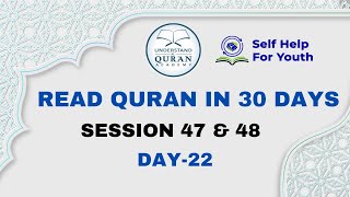 SHFY   UQA Read Quran Lesson 47A & 48A