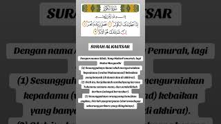 #alquran #surahalkautsar #ALFATIHAH #shorts #bacalah AlQuran #love quran