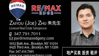313 east 49th st Brooklyn NY 11203