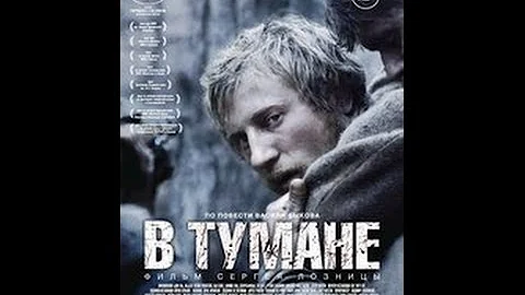 У магли (2012) - руски филм са преводом