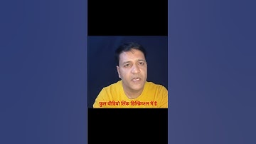 Mitti Namoona Lene Ki Vidhi | Mitti Ka Namuna Kaise Le | How To Get Soil Sample | Soil Health Card