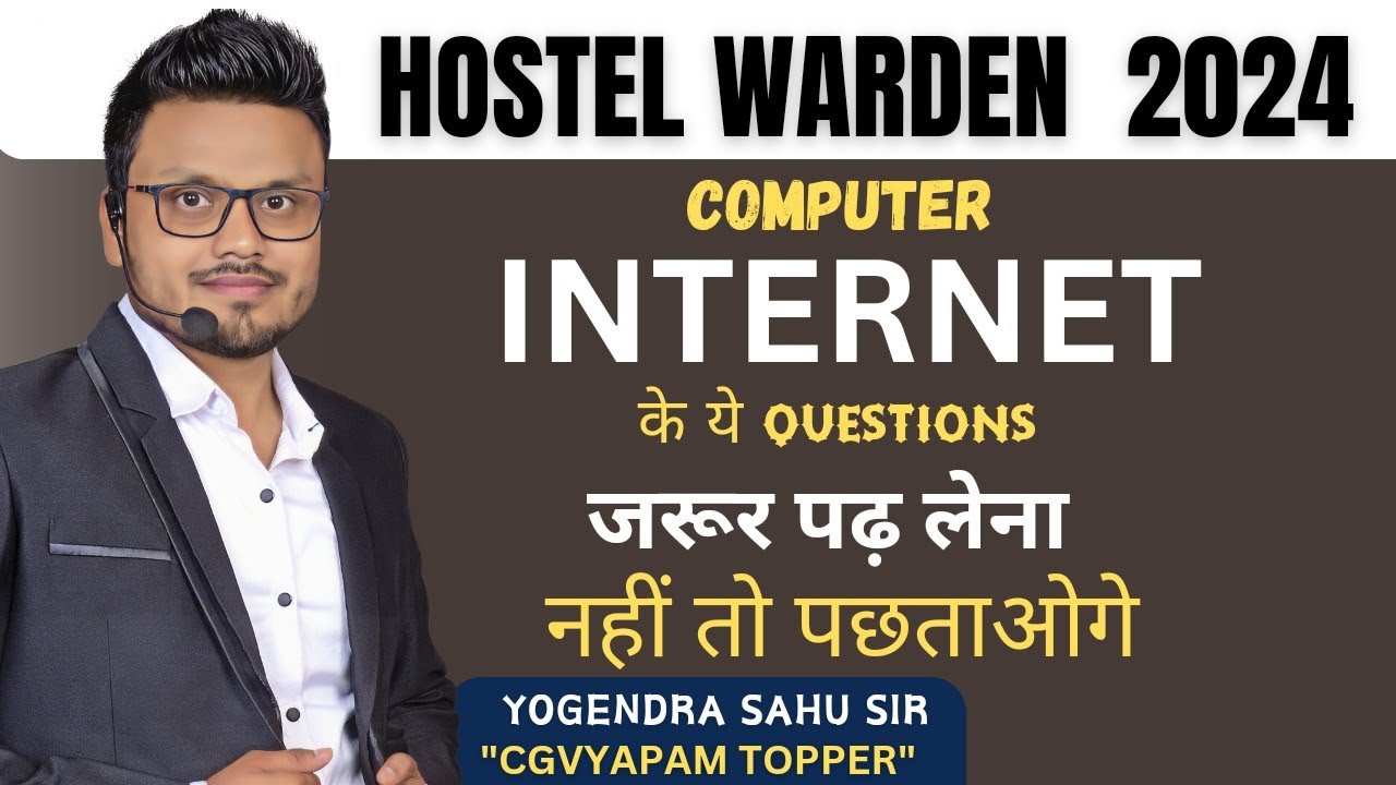 Hostel Warden 2024 || Internet के ये Questions जरूर पढ़ लेना नहीं तो पछताओगे.