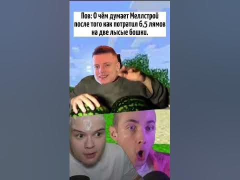 КАША ЛЫСЫЙ 1,5 МЛН НА ЛЫСИНК - YouTube