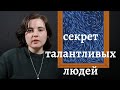 Искусство создавать шедевры.Обязательно ли для этого быть несчастным?