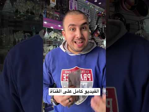افضل مقصات للمطبخ فراخ ولحوم ادوات منزلية مقص