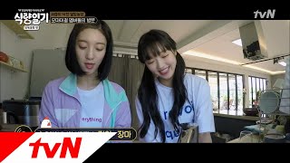 fooddiary 유아&비니, 설거지도 노래부르면서 하는 흥부자 소녀들! 180725 EP.8