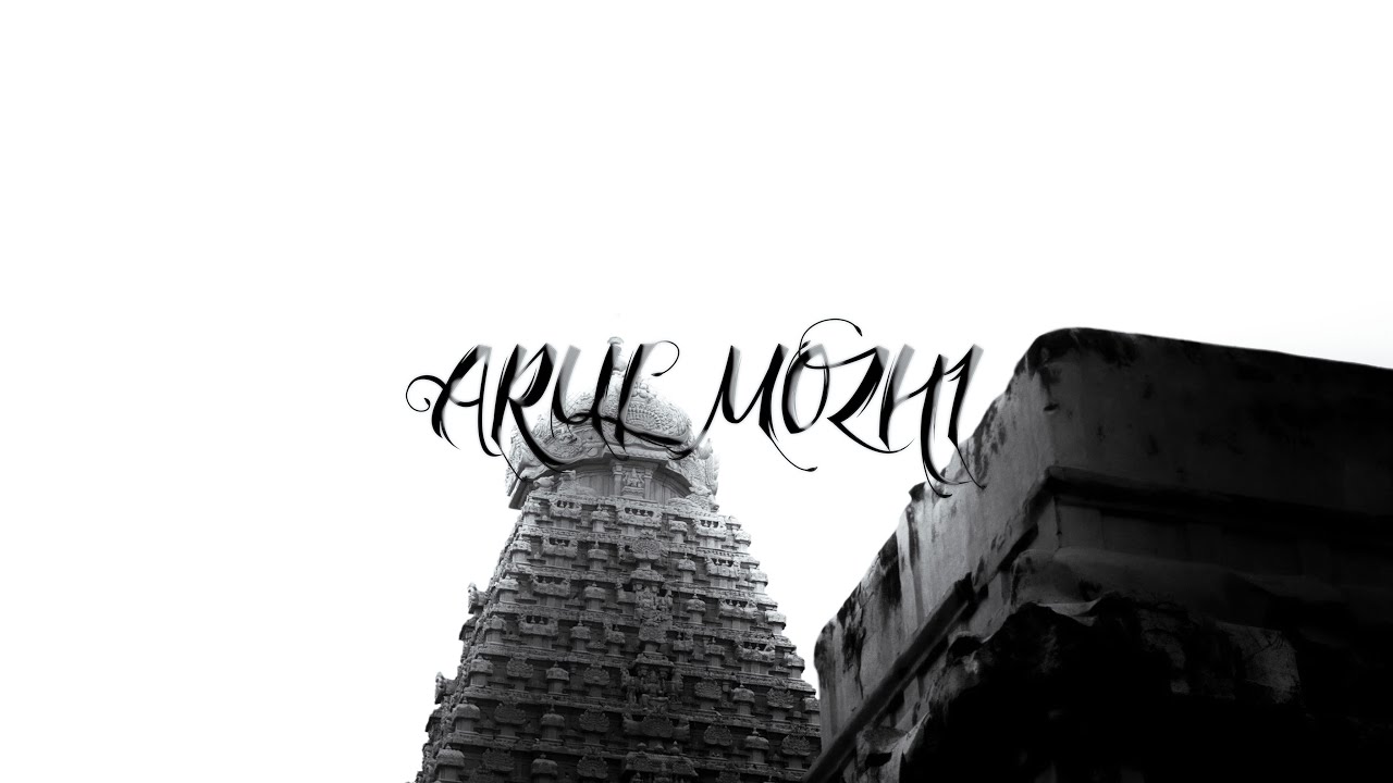 ARUL MOZHI| TANJAVUR | Documentary2024