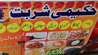 Hakeemi Sharbatgarmio Ka Lajwab Sharbatsummer Refreshing Drinks