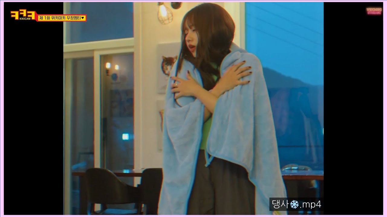 [위키미키]흥요미 최유정