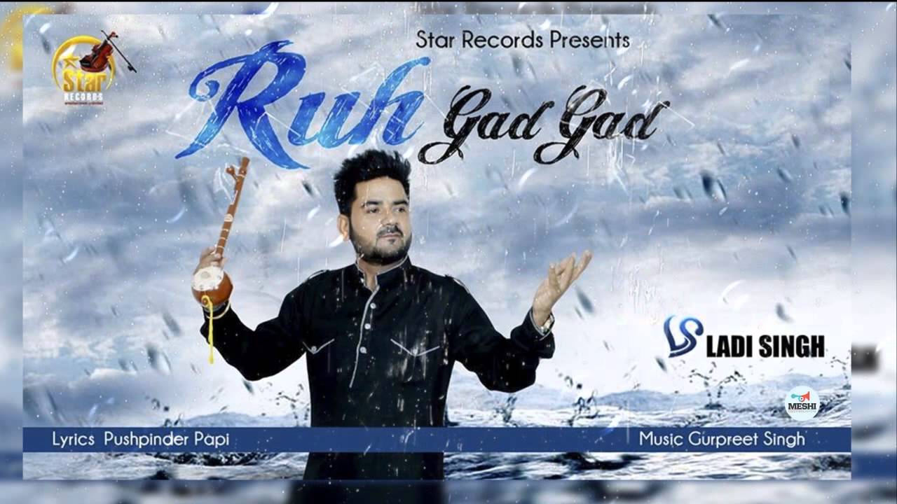 Ruh Gad Gad - Devotional Audio Song || Ladi Singh || Star Records 2015
