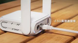 輕巧穩連 X 即刻分享 Rt-Be58 Go 迷你路由器