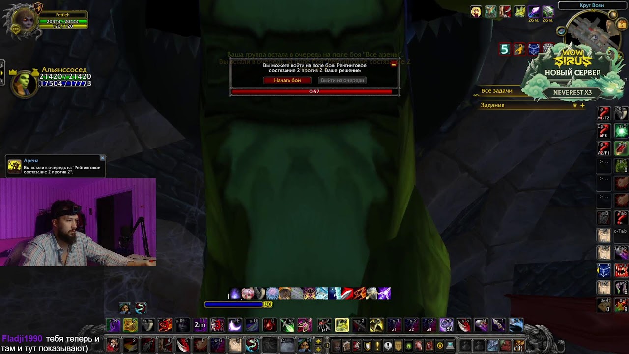 Sirus x3 Neverest!!!