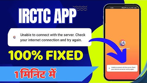 IRCTC App Problem | Unable to connect with the server check your internet connection again In IRCTC