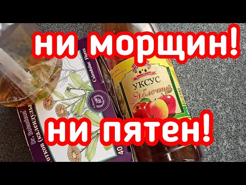 Video: Уксус кислотасы канцерогенби?