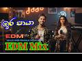 Ira Paya - Samitha Mudunkotuwa (Remix) | [ඔබේ නම/Channel Name]