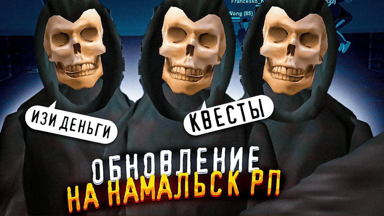 Все машины намальск рп