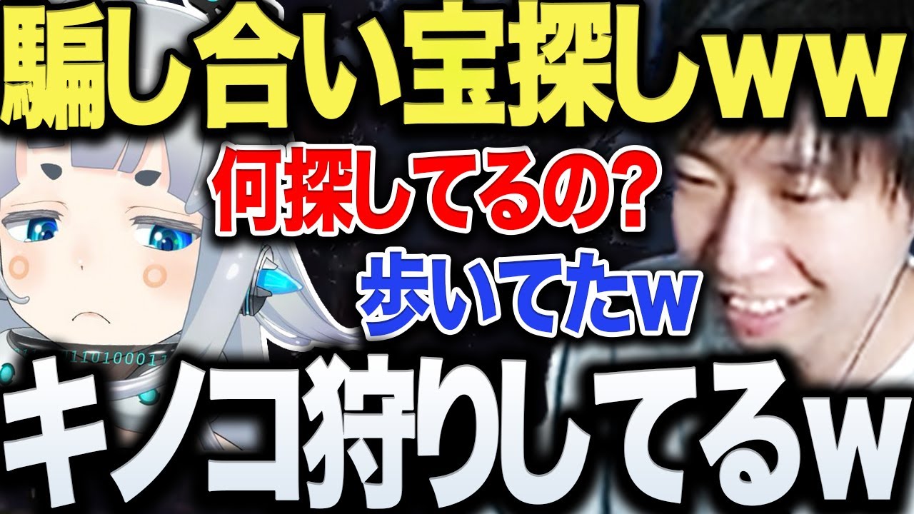 【面白まとめ】杏戸ゆげチームと騙し合い早朝6時まで宝を探し回る三人称のスト鯖RUST8日目まとめwww【三人称/ドンピシャ/ぺちゃんこ/鉄塔/RUSTストリーマー鯖/切り抜き】