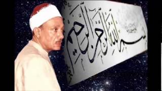 Abdulbasit Abdussamed İsra Suresi (1-25) Suresi Yuksek Kalite HQ