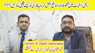 Real Estate Mein Mehfooz Aur Mnafa Bakhsh Sermaya Kari Ko Kaisay Yaqeeni Bnaay ???