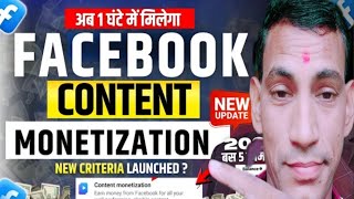 Facebook Content Monetization Update 🚨 | New Rules You Must Know