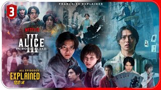 Alice in Borderland Season 3 All Episodes Explained in Hindi | Netflix Series हिंदी | Hitesh Nagar