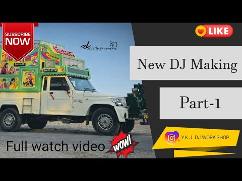 New DJ making video🎥 Part-1   full watch all part thank you 🥰⚒️🛠