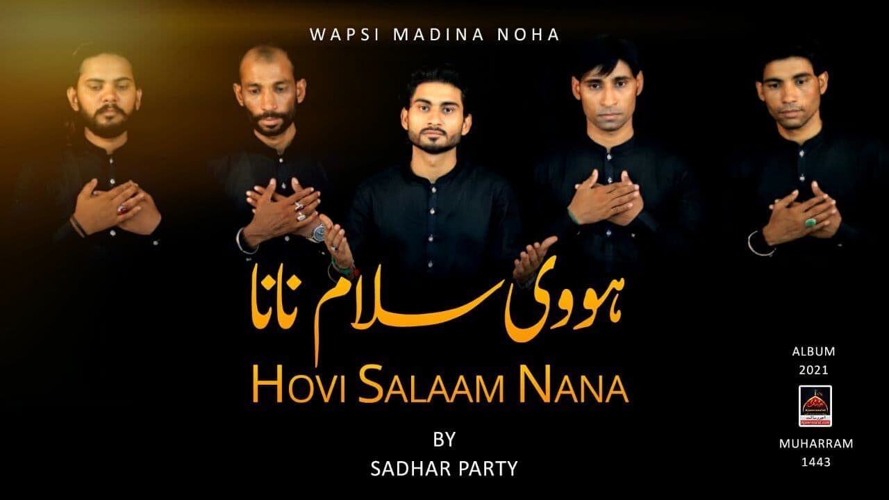Hovi Salaam Nana - Sadhar Party - 2021 | Noha Wapsi Madina | Muharram Safar 1443 Status