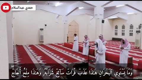 تلاوة مرئية من صلاة العشاء للقارئ نايف سويلم العنزي من سورة فاطر