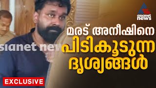 ഒളവലയരനന കപരസദധ കററവള മരട അനഷ പടയൽ, ദശയങങൾ ഏഷയനററ നയസന