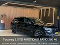 Volkswagen Touareg 3.0 TSi 4MOTION R PANO 360 462pk BTW