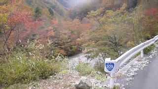 20141025 R309 みたらい渓谷 紅葉 2
