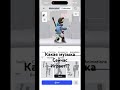 #roblox #rblx #роблокс #залити