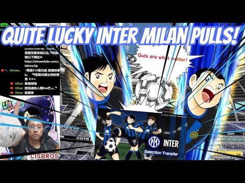 Captain Tsubasa Dream Team INTER MILAN SELECTION TRANSFER HIGHLIGHTS! 國際米蘭! キャプテン翼 足球小將