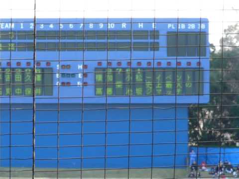 横浜高校1998 スタメン発表 - YouTube
