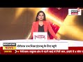 Ram Mandir Trust: राम मंदिर ट्रस्ट के CEO के लिए इंटरव्यू पर बड़ी खबर! | Breaking News | Champat Rai