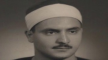يا أيها الناس ان وعد الله حق تلاوة مؤثرة محمد صديق المنشاوي