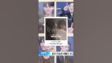 Boys Planet - Here I Am Lyrics #sunghanbin #seokmatthew #성한빈 #석매튜 #boysplanet