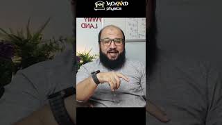 الصخور الزاحفة .. صراع العلم والخرافة