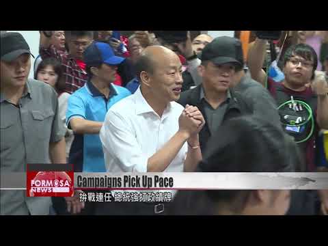 Han courts Penghu as Tsai launches interest groups